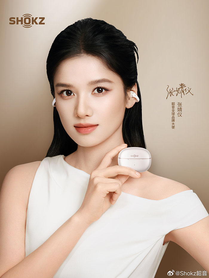 Shokz「韶音」 官宣张婧仪出任全球品牌大使图片2