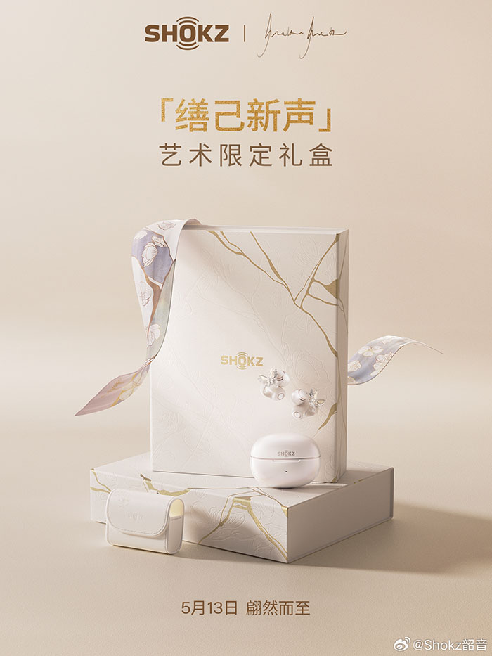 Shokz「韶音」 官宣张婧仪出任全球品牌大使图片6