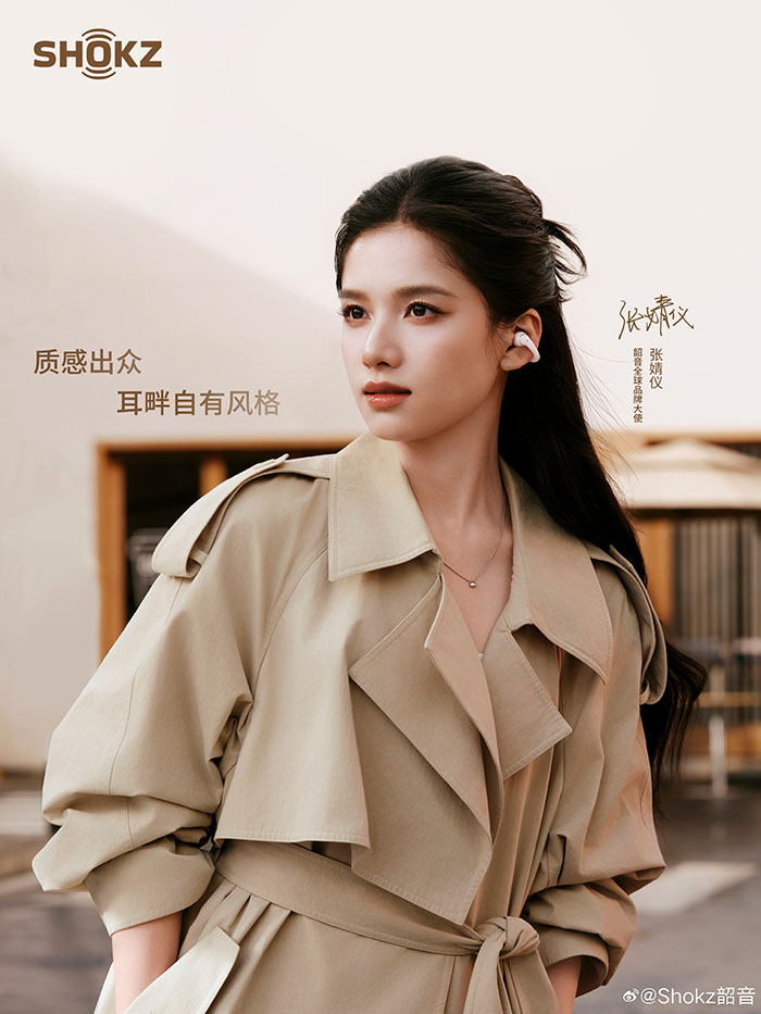 Shokz「韶音」 官宣张婧仪出任全球品牌大使图片4