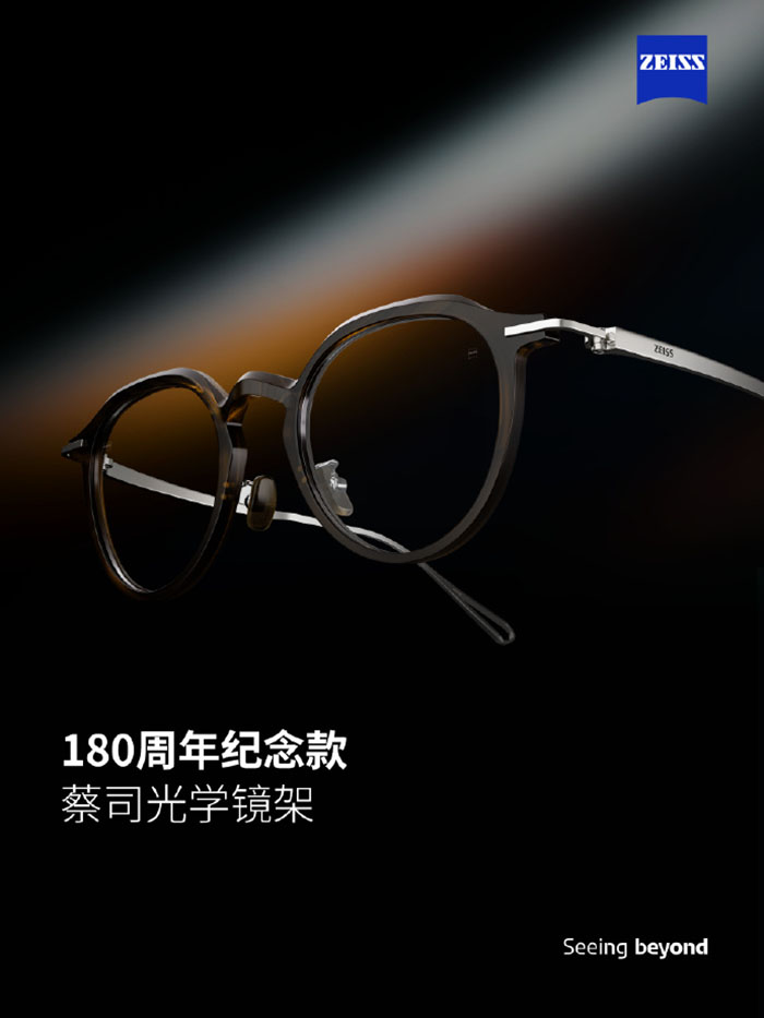 蔡司眼镜官宣张智霖为品牌大使图片4