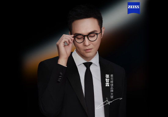 官宣：张智霖成为蔡司眼镜品牌大使