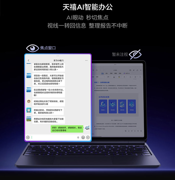 联想拯救者Y900 AI平板京东重磅首发 骁龙8至尊版加持图片6