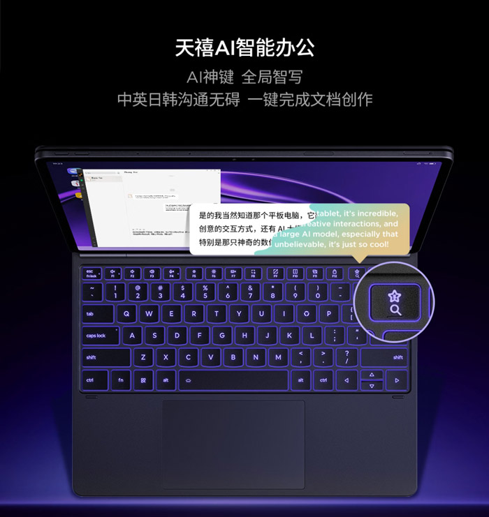 联想拯救者Y900 AI平板京东重磅首发 骁龙8至尊版加持图片7
