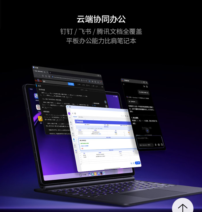 联想拯救者Y900 AI平板京东重磅首发 骁龙8至尊版加持图片8