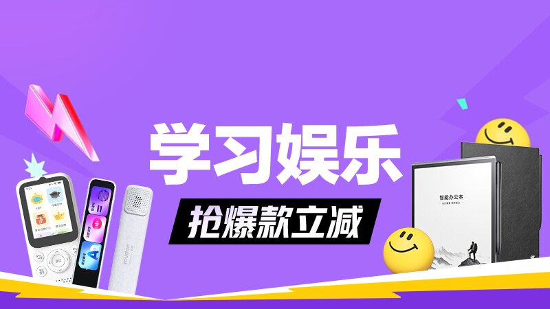 天猫国际3C数码狂欢季打折活动启幕 12大专场入口上线图片4
