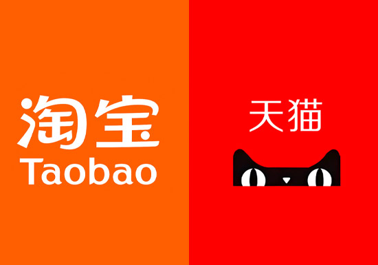 <font color='#FF6633'>淘宝天猫活动入口合集「每日更新」</font>
