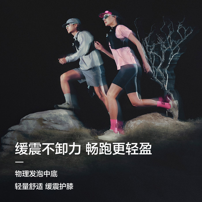 可隆发布2026秋季新款KRUST 2.0越野跑鞋图片2 可隆发布2026秋季新款KRUST 2.0越野跑鞋图片2