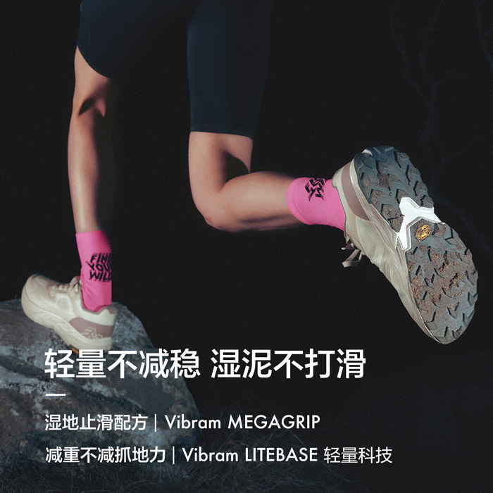 可隆发布2026秋季新款KRUST 2.0越野跑鞋图片3 可隆发布2026秋季新款KRUST 2.0越野跑鞋图片3