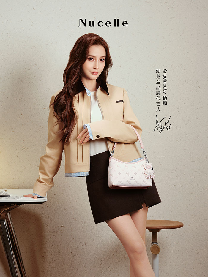 NUCELLE「纽芝兰」官宣Angelababy为品牌代言人图片4
