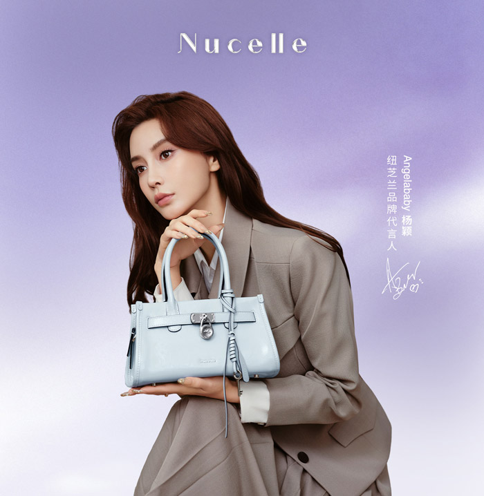 NUCELLE「纽芝兰」官宣Angelababy为品牌代言人图片5