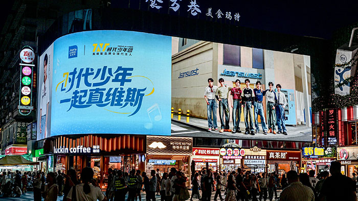 真维斯官宣时代少年团为全球代言人图片2