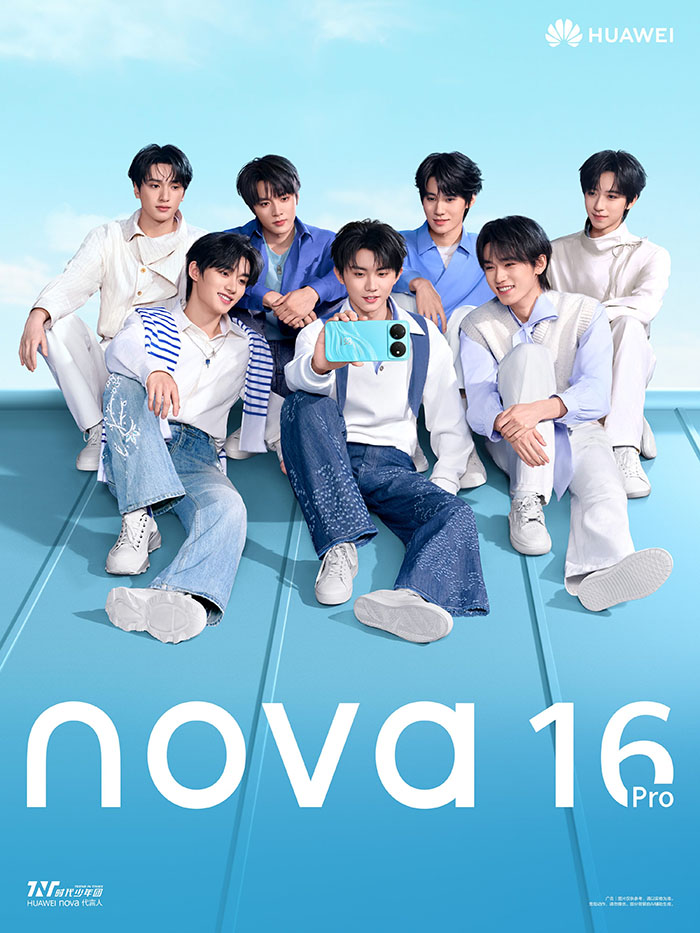 华为nova官宣时代少年团成为品牌代言人图片1