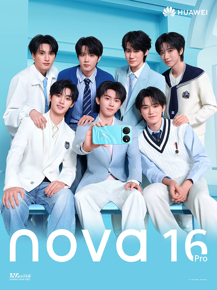 华为nova官宣时代少年团成为品牌代言人图片2