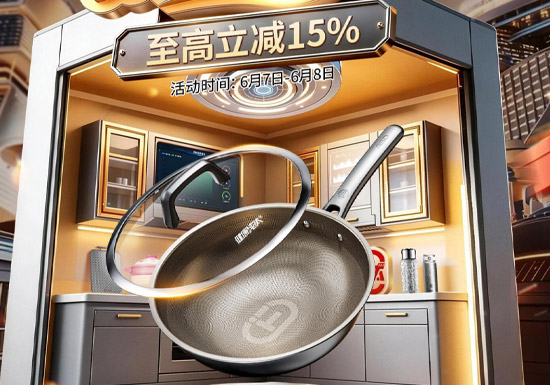 爱仕达京东618超级品牌日火热开启图片 爱仕达京东618超级品牌日火热开启图片