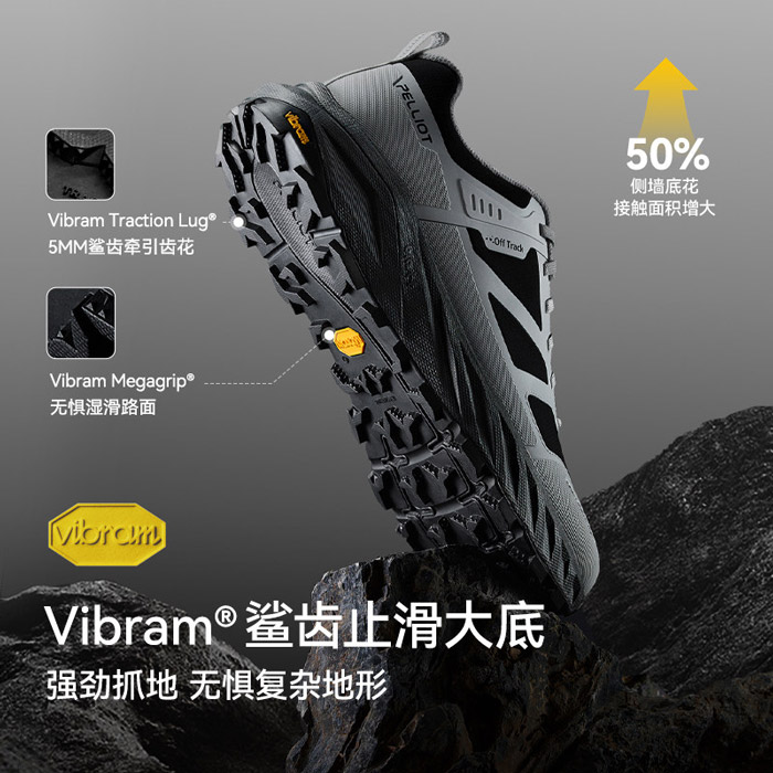 全能进化 伯希和CT-驰风2.0重新定义入门越野跑鞋标杆图片4