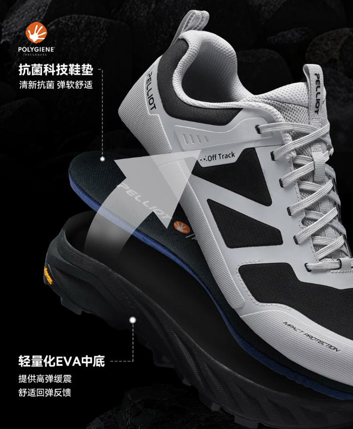 全能进化 伯希和CT-驰风2.0重新定义入门越野跑鞋标杆图片1