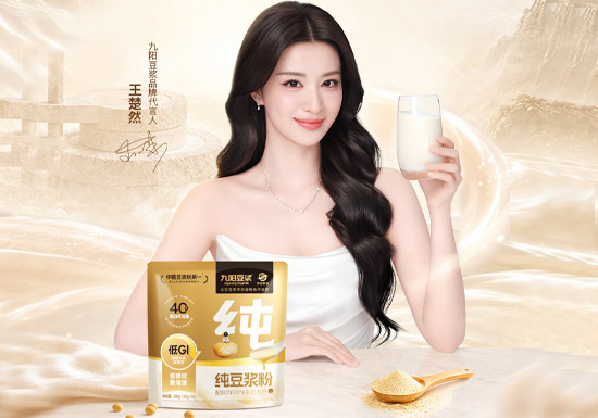 官宣：王楚然成为九阳豆浆品牌代言人