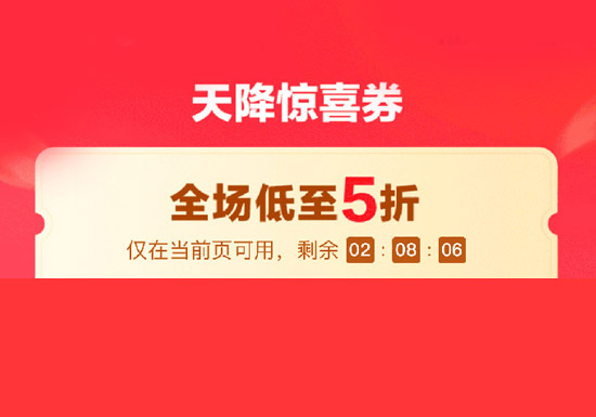 拼多多福利频道入口合集