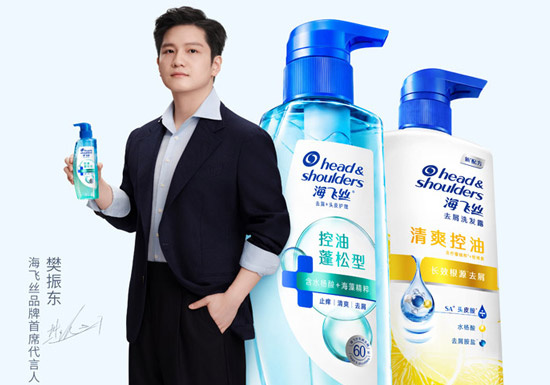 官宣：樊振东成为海飞丝品牌首席代言人