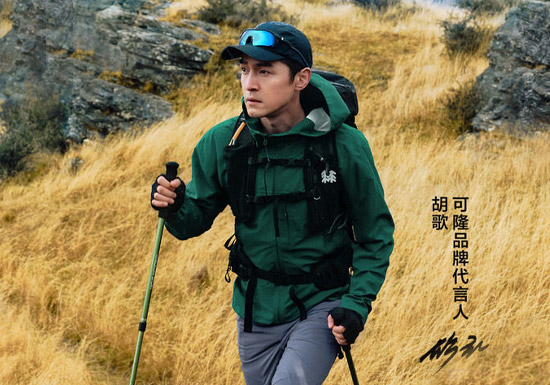 胡歌同款可隆全新BIRCH桦木软壳衣上市
