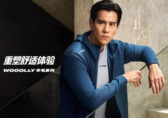 彭于晏演绎索康尼2026 WOOOLLY运动生活羊毛系列