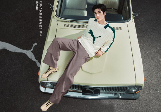 张凌赫演绎PUMA H-STREET薄底鞋广告大片