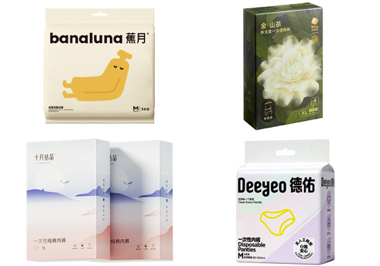 待产包核心好物!四款热门一次性产妇内裤解析